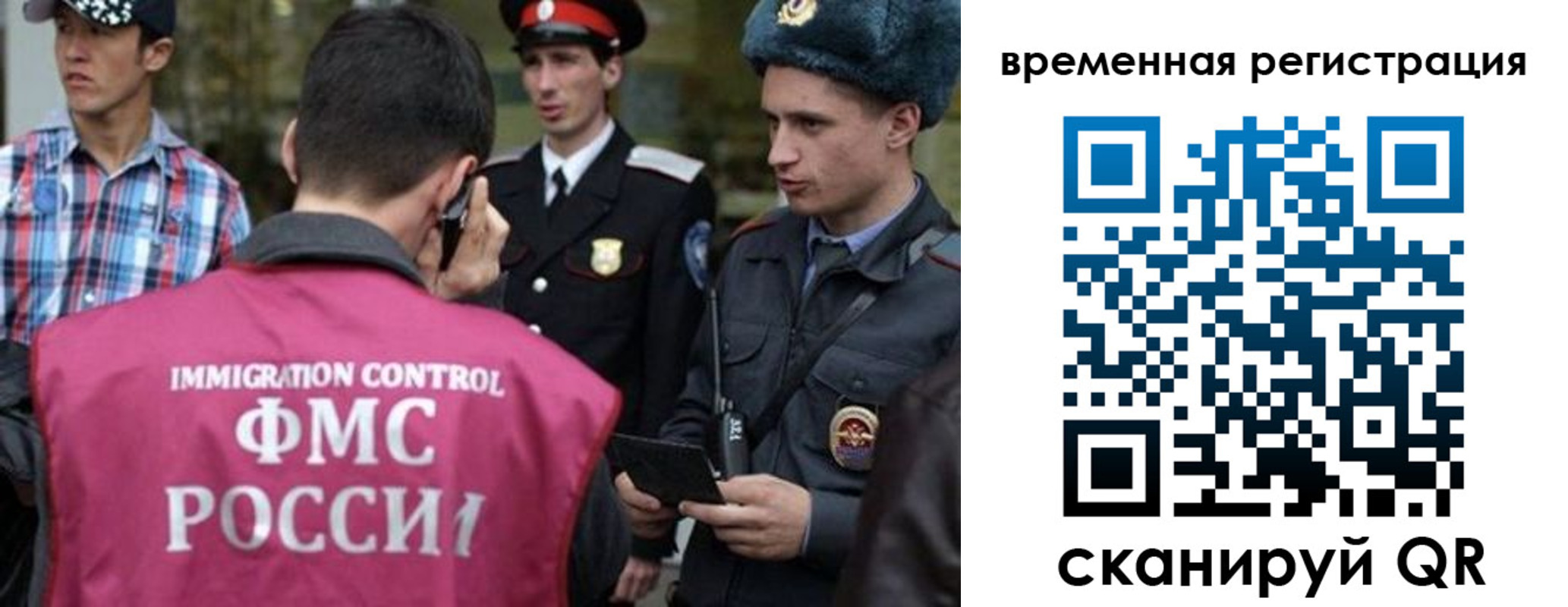купить прописку в Ясногорске