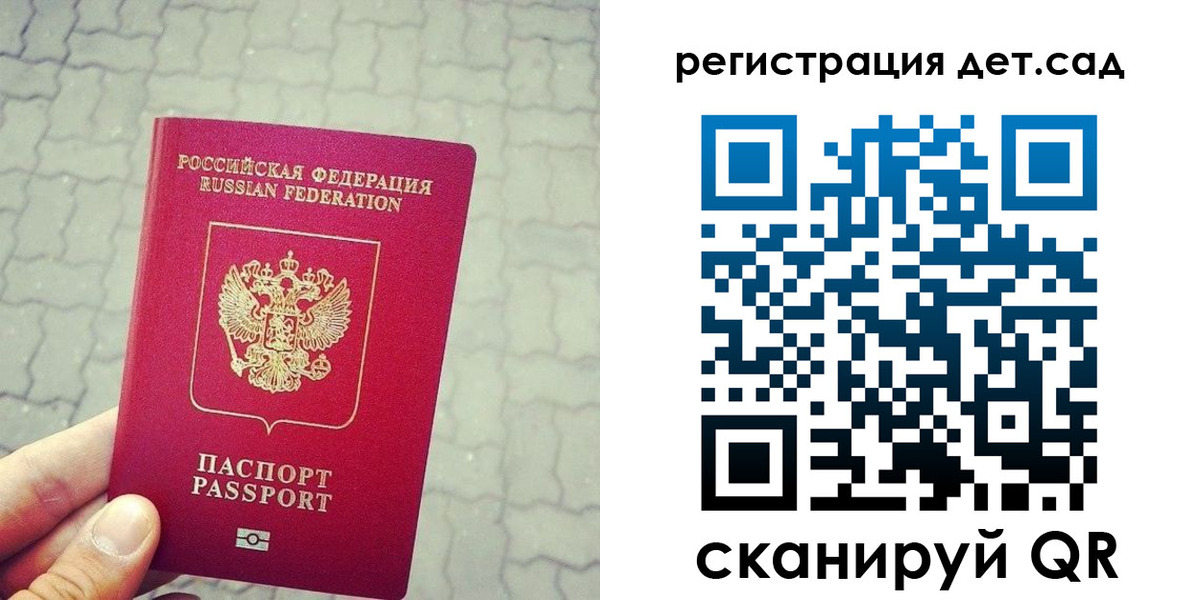 временная регистрация собственник в Ясногорске