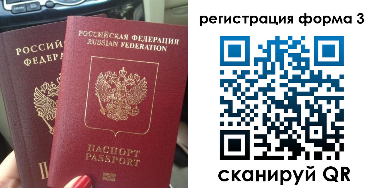временная регистрация гарантия в Ясногорске