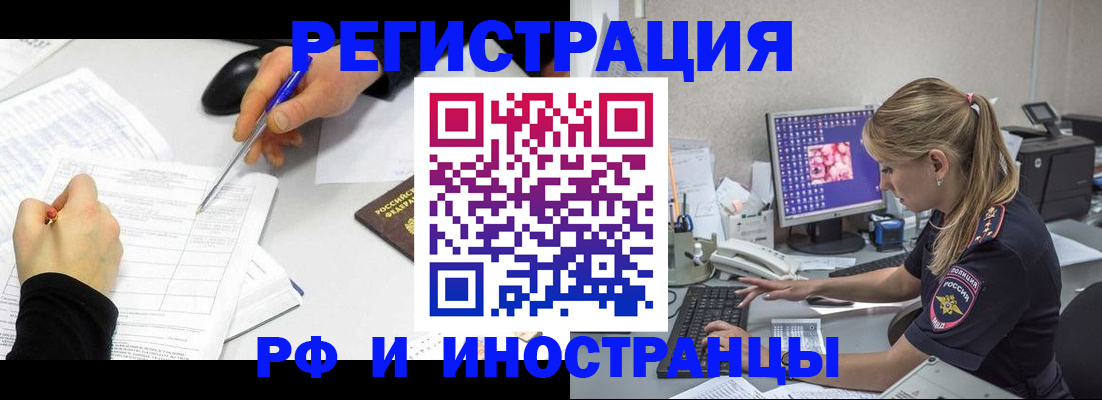 временная регистрация госуслуги в Ясногорске